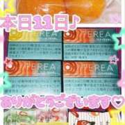 ヒメ日記 2026/04/11 23:09 投稿 ななせ【伝説人気姫奇跡の復帰】 Beppin house