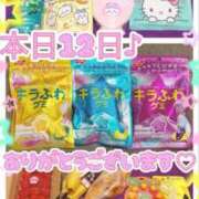 ヒメ日記 2026/04/12 23:20 投稿 ななせ【伝説人気姫奇跡の復帰】 Beppin house