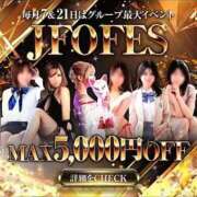 ヒメ日記 2026/04/13 20:00 投稿 ななせ【伝説人気姫奇跡の復帰】 Beppin house