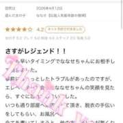 ヒメ日記 2026/04/13 23:00 投稿 ななせ【伝説人気姫奇跡の復帰】 Beppin house