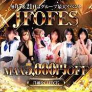 ヒメ日記 2026/04/15 20:00 投稿 ななせ【伝説人気姫奇跡の復帰】 Beppin house