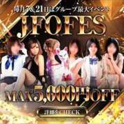 ヒメ日記 2026/04/18 20:00 投稿 ななせ【伝説人気姫奇跡の復帰】 Beppin house