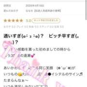 ヒメ日記 2026/04/20 11:20 投稿 ななせ【伝説人気姫奇跡の復帰】 Beppin house