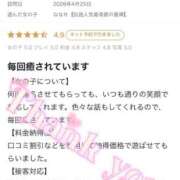 ヒメ日記 2026/04/27 10:30 投稿 ななせ【伝説人気姫奇跡の復帰】 Beppin house