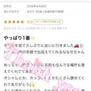 ヒメ日記 2026/05/06 06:21 投稿 ななせ【伝説人気姫奇跡の復帰】 Beppin house