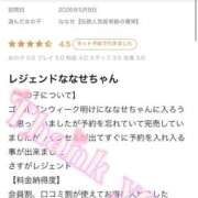 ヒメ日記 2026/05/11 00:50 投稿 ななせ【伝説人気姫奇跡の復帰】 Beppin house