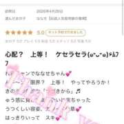 ヒメ日記 2026/05/11 00:55 投稿 ななせ【伝説人気姫奇跡の復帰】 Beppin house
