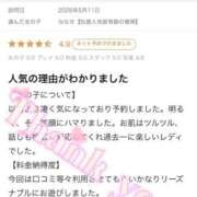 ヒメ日記 2026/05/11 23:20 投稿 ななせ【伝説人気姫奇跡の復帰】 Beppin house