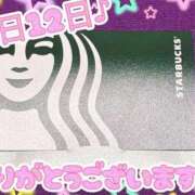 ヒメ日記 2026/05/13 01:30 投稿 ななせ【伝説人気姫奇跡の復帰】 Beppin house