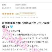 ヒメ日記 2026/05/14 00:25 投稿 ななせ【伝説人気姫奇跡の復帰】 Beppin house