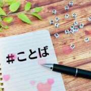 ヒメ日記 2026/05/16 15:20 投稿 ななせ【伝説人気姫奇跡の復帰】 Beppin house