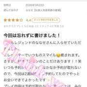 ヒメ日記 2026/05/25 09:51 投稿 ななせ【伝説人気姫奇跡の復帰】 Beppin house