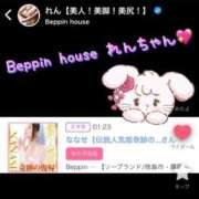 ヒメ日記 2026/05/25 20:50 投稿 ななせ【伝説人気姫奇跡の復帰】 Beppin house