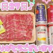 ヒメ日記 2026/05/28 08:20 投稿 ななせ【伝説人気姫奇跡の復帰】 Beppin house