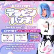ヒメ日記 2026/05/29 12:20 投稿 ななせ【伝説人気姫奇跡の復帰】 Beppin house