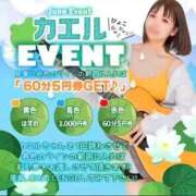 ヒメ日記 2026/06/05 12:20 投稿 ななせ【伝説人気姫奇跡の復帰】 Beppin house