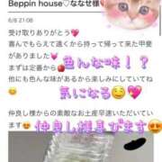 ヒメ日記 2026/06/08 22:50 投稿 ななせ【伝説人気姫奇跡の復帰】 Beppin house