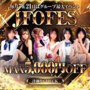 ヒメ日記 2026/06/12 20:14 投稿 ななせ【伝説人気姫奇跡の復帰】 Beppin house