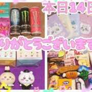 ヒメ日記 2026/06/14 22:50 投稿 ななせ【伝説人気姫奇跡の復帰】 Beppin house