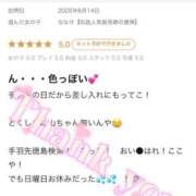 ヒメ日記 2026/06/15 21:20 投稿 ななせ【伝説人気姫奇跡の復帰】 Beppin house