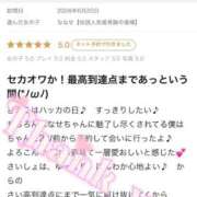 ヒメ日記 2026/06/21 01:40 投稿 ななせ【伝説人気姫奇跡の復帰】 Beppin house