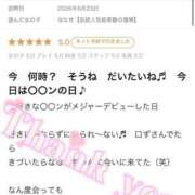 ヒメ日記 2026/06/25 07:50 投稿 ななせ【伝説人気姫奇跡の復帰】 Beppin house