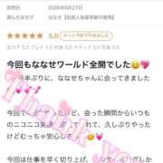 ヒメ日記 2026/06/29 06:10 投稿 ななせ【伝説人気姫奇跡の復帰】 Beppin house