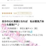 ヒメ日記 2026/06/30 05:10 投稿 ななせ【伝説人気姫奇跡の復帰】 Beppin house