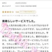 ヒメ日記 2026/07/04 06:30 投稿 ななせ【伝説人気姫奇跡の復帰】 Beppin house