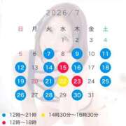 ヒメ日記 2026/07/15 22:02 投稿 ななせ【伝説人気姫奇跡の復帰】 Beppin house