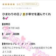 ヒメ日記 2026/07/15 23:09 投稿 ななせ【伝説人気姫奇跡の復帰】 Beppin house