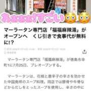 ヒメ日記 2026/07/16 00:10 投稿 ななせ【伝説人気姫奇跡の復帰】 Beppin house