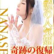 ヒメ日記 2026/07/16 10:20 投稿 ななせ【伝説人気姫奇跡の復帰】 Beppin house