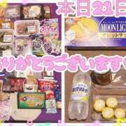 ヒメ日記 2026/07/21 23:50 投稿 ななせ【伝説人気姫奇跡の復帰】 Beppin house