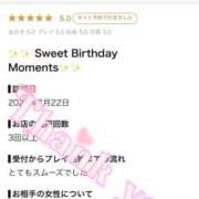 ヒメ日記 2026/07/25 00:53 投稿 ななせ【伝説人気姫奇跡の復帰】 Beppin house