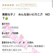 ヒメ日記 2026/07/26 15:35 投稿 ななせ【伝説人気姫奇跡の復帰】 Beppin house