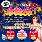 ヒメ日記 2026/07/27 12:20 投稿 ななせ【伝説人気姫奇跡の復帰】 Beppin house