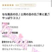 ヒメ日記 2026/07/27 22:23 投稿 ななせ【伝説人気姫奇跡の復帰】 Beppin house