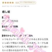 ヒメ日記 2026/07/28 00:06 投稿 ななせ【伝説人気姫奇跡の復帰】 Beppin house