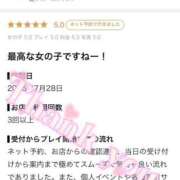 ヒメ日記 2026/07/30 00:42 投稿 ななせ【伝説人気姫奇跡の復帰】 Beppin house