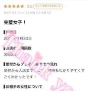 ヒメ日記 2026/07/31 20:40 投稿 ななせ【伝説人気姫奇跡の復帰】 Beppin house