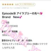 ヒメ日記 2026/07/31 21:01 投稿 ななせ【伝説人気姫奇跡の復帰】 Beppin house