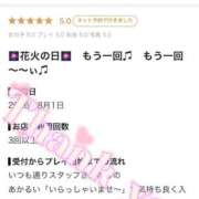 ヒメ日記 2026/08/03 08:05 投稿 ななせ【伝説人気姫奇跡の復帰】 Beppin house