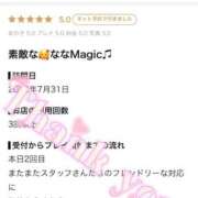 ヒメ日記 2026/08/03 08:30 投稿 ななせ【伝説人気姫奇跡の復帰】 Beppin house