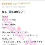 ヒメ日記 2026/08/03 08:49 投稿 ななせ【伝説人気姫奇跡の復帰】 Beppin house