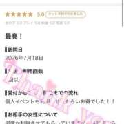 ヒメ日記 2026/08/07 14:30 投稿 ななせ【伝説人気姫奇跡の復帰】 Beppin house