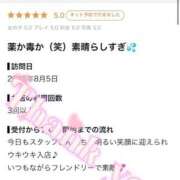ヒメ日記 2026/08/07 15:00 投稿 ななせ【伝説人気姫奇跡の復帰】 Beppin house