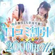 ヒメ日記 2026/08/15 10:20 投稿 ななせ【伝説人気姫奇跡の復帰】 Beppin house