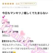 ヒメ日記 2026/08/20 02:40 投稿 ななせ【伝説人気姫奇跡の復帰】 Beppin house