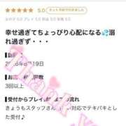 ヒメ日記 2026/08/20 23:00 投稿 ななせ【伝説人気姫奇跡の復帰】 Beppin house